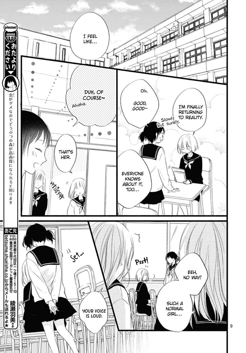 Page 10 Chapter 14 Haru to Koi to Kimi no Koto