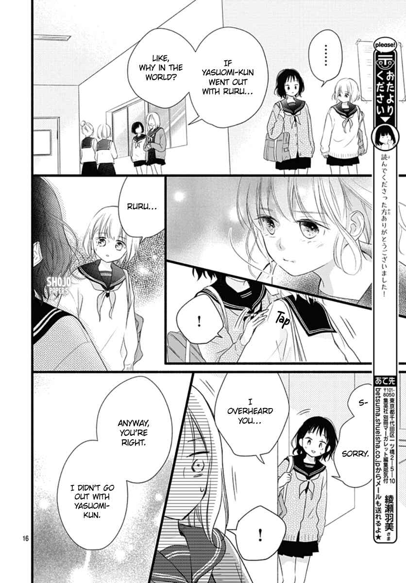 Page 17 Chapter 20 Haru to Koi to Kimi no Koto