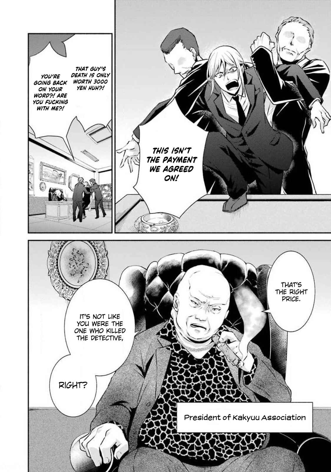 Page 17 Chapter 4 Hakata Tonkotsu Ramens