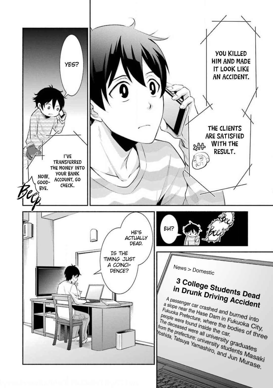 Page 25 Chapter 6 Hakata Tonkotsu Ramens