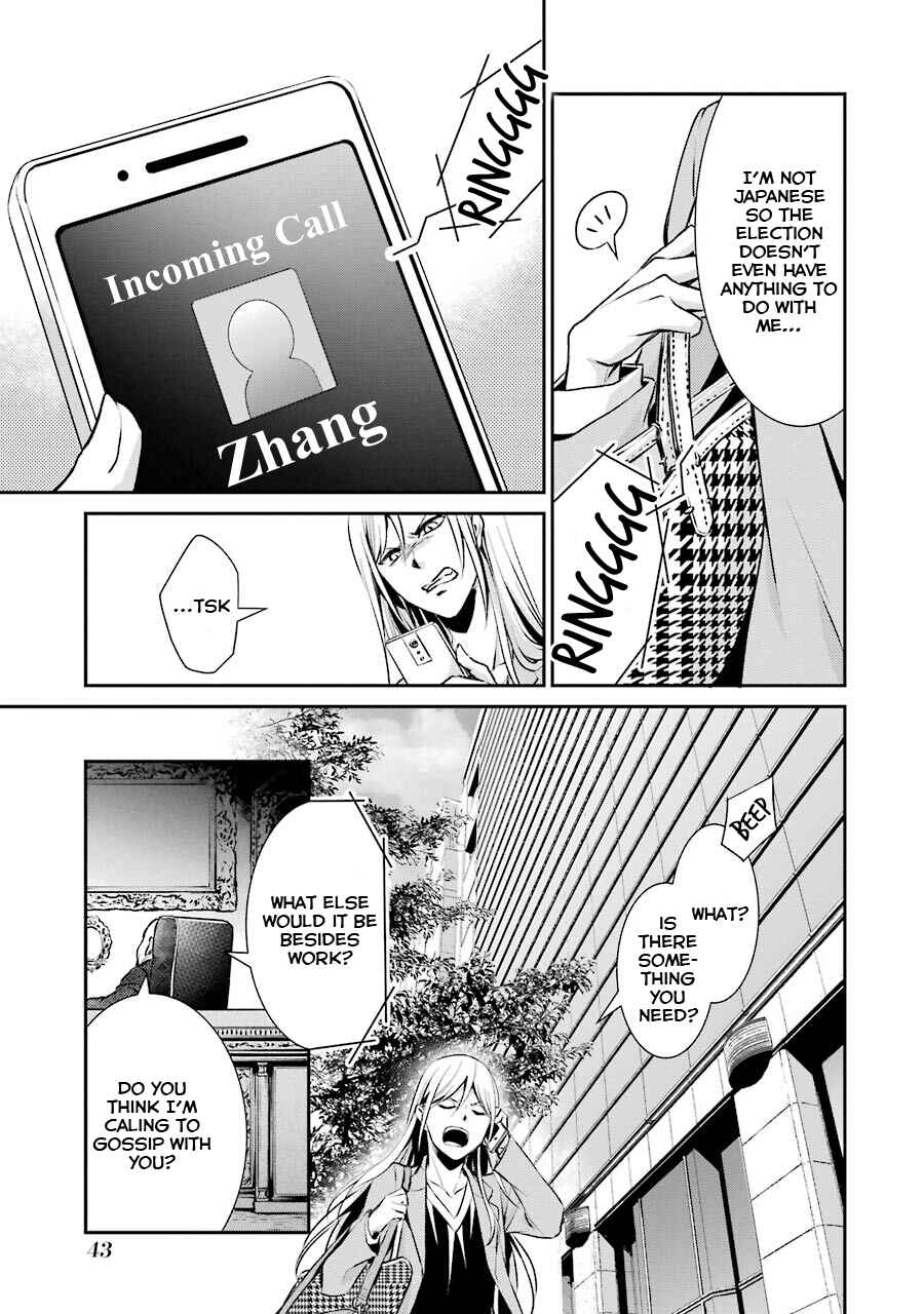 Page 10 Chapter 2 Hakata Tonkotsu Ramens