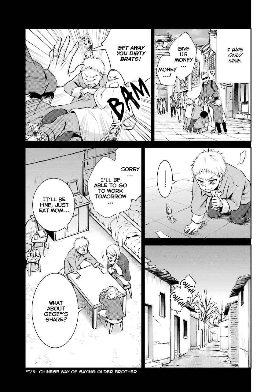 Page 14 Chapter 2 Hakata Tonkotsu Ramens