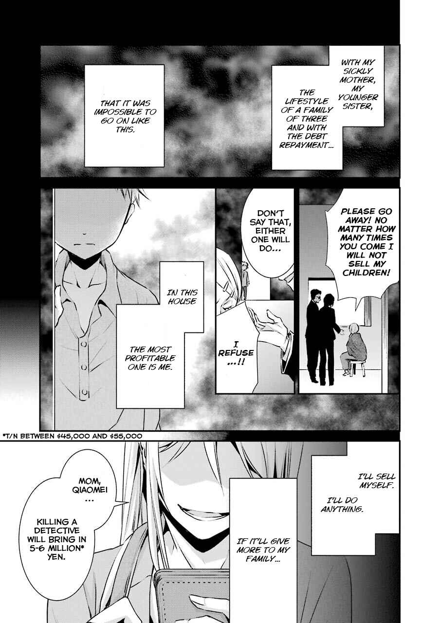 Page 16 Chapter 2 Hakata Tonkotsu Ramens