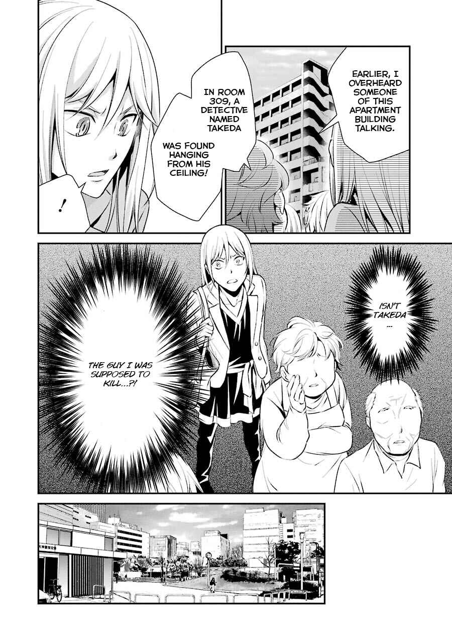 Page 19 Chapter 2 Hakata Tonkotsu Ramens