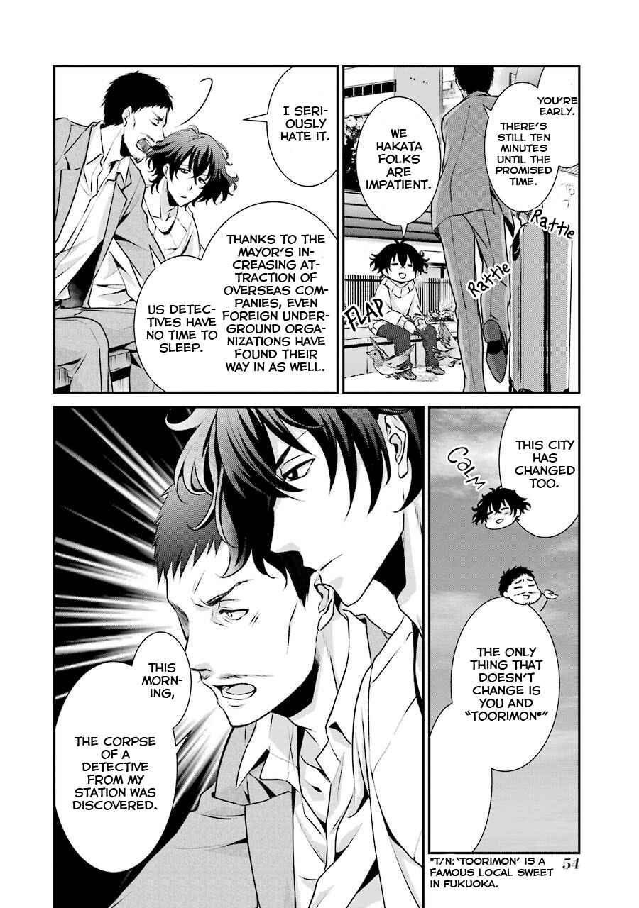 Page 21 Chapter 2 Hakata Tonkotsu Ramens