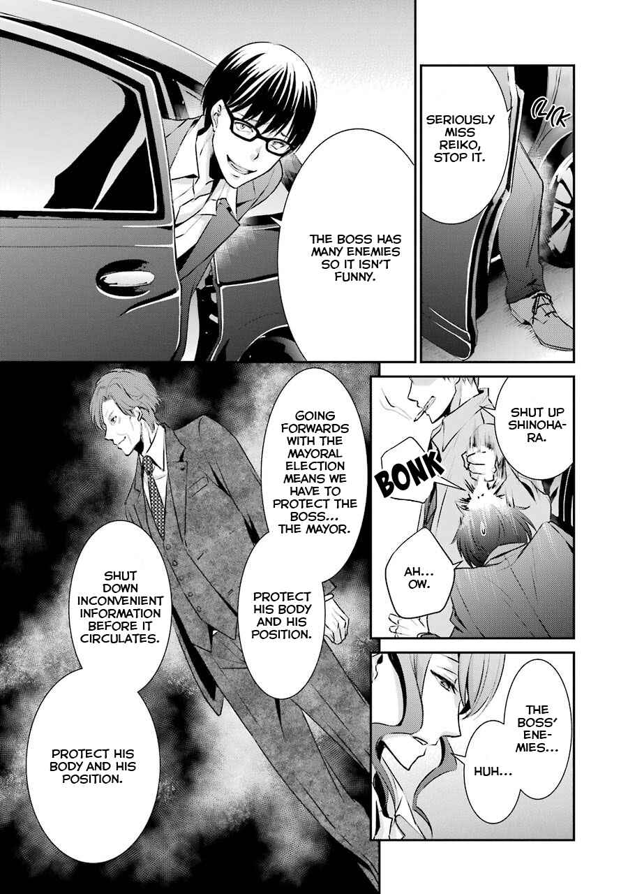 Page 32 Chapter 2 Hakata Tonkotsu Ramens