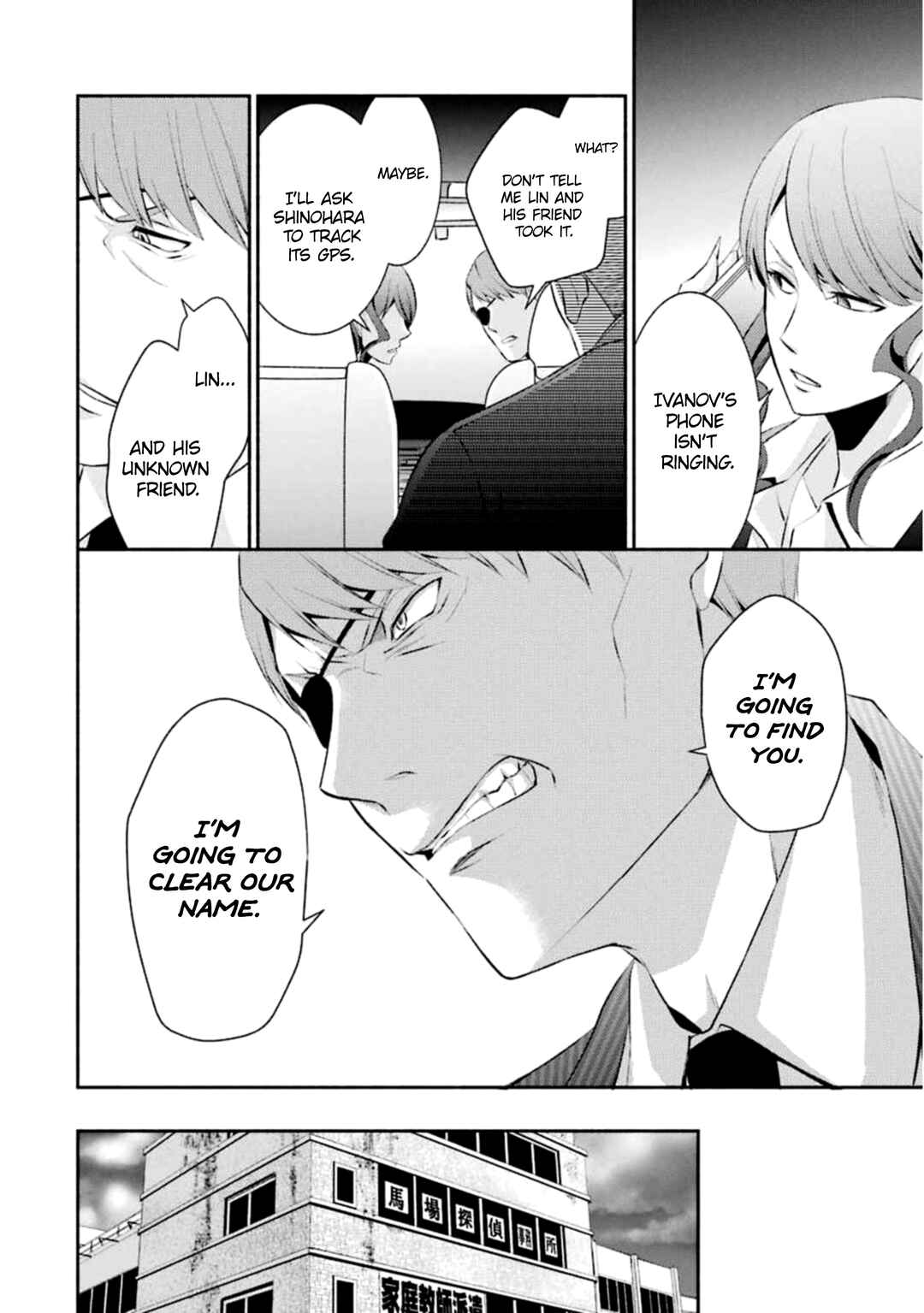 Page 10 Chapter 10 Hakata Tonkotsu Ramens