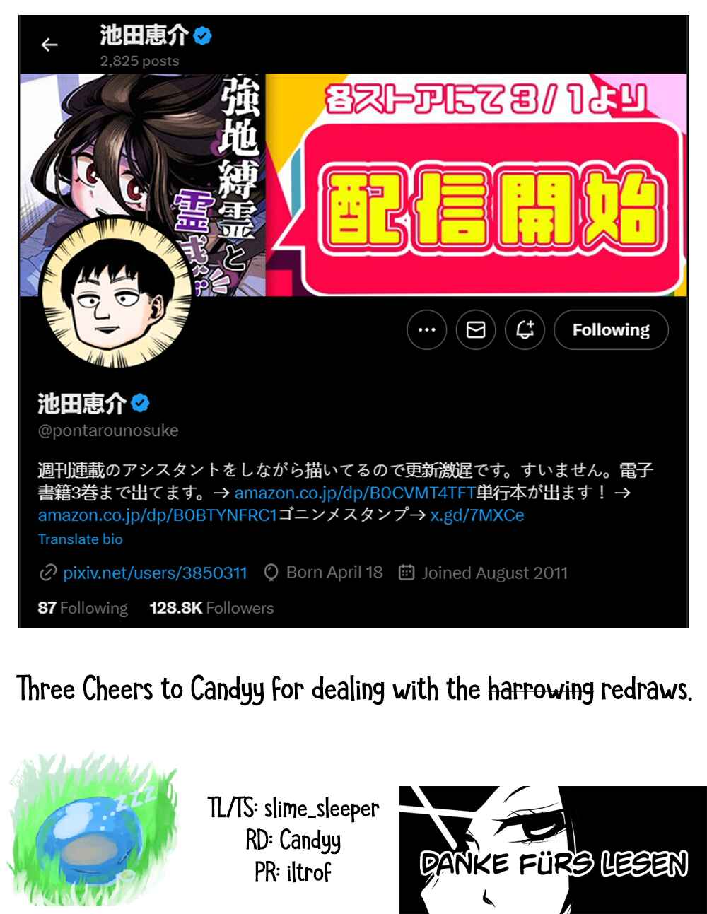 Page 15 Chapter 32 The Strongest Earthbound Spirit and the Guy With No Spiritual Sense