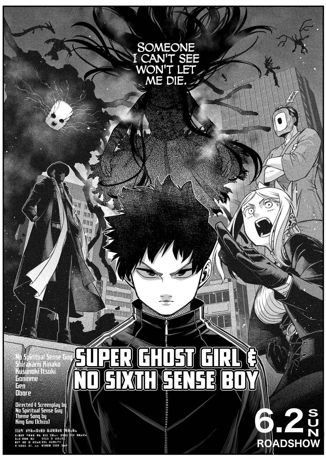 Page 4 Chapter 32 The Strongest Earthbound Spirit and the Guy With No Spiritual Sense