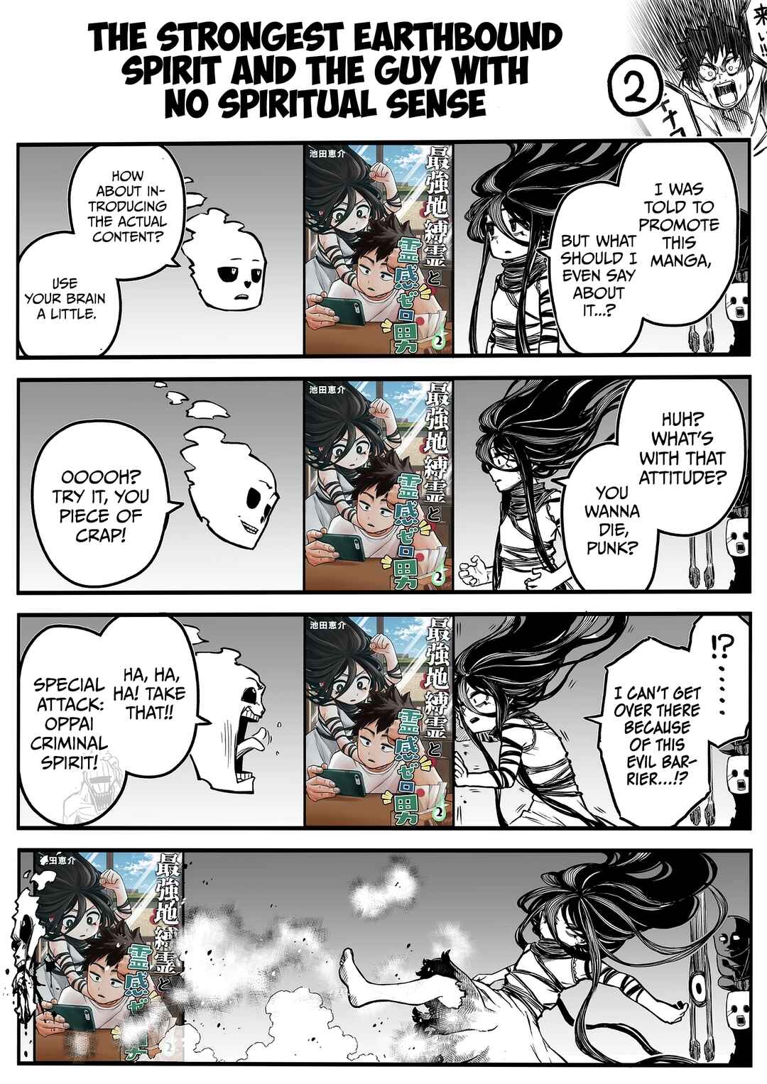 Page 2 Chapter 23.5 The Strongest Earthbound Spirit and the Guy With No Spiritual Sense
