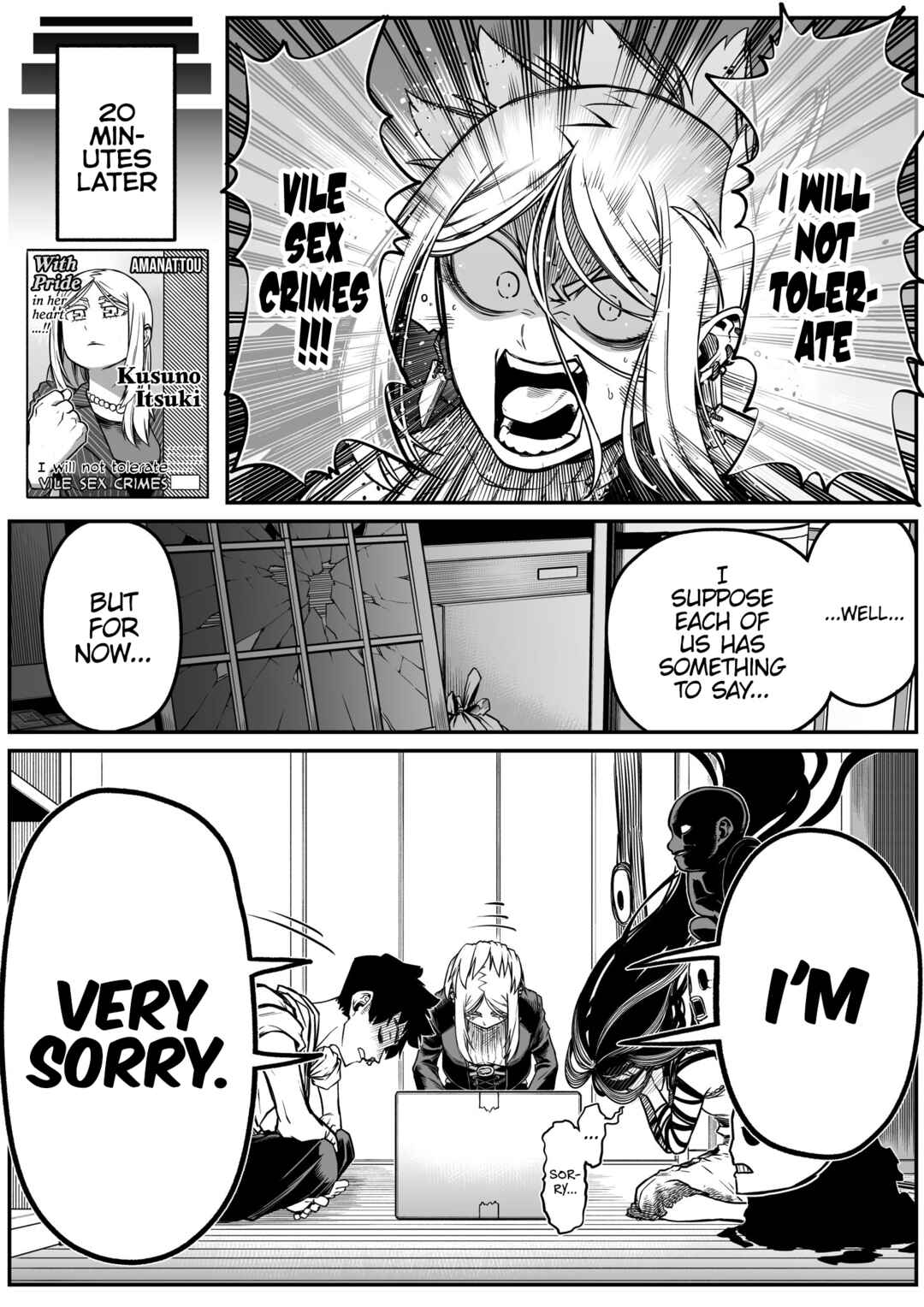 Page 3 Chapter 26 The Strongest Earthbound Spirit and the Guy With No Spiritual Sense