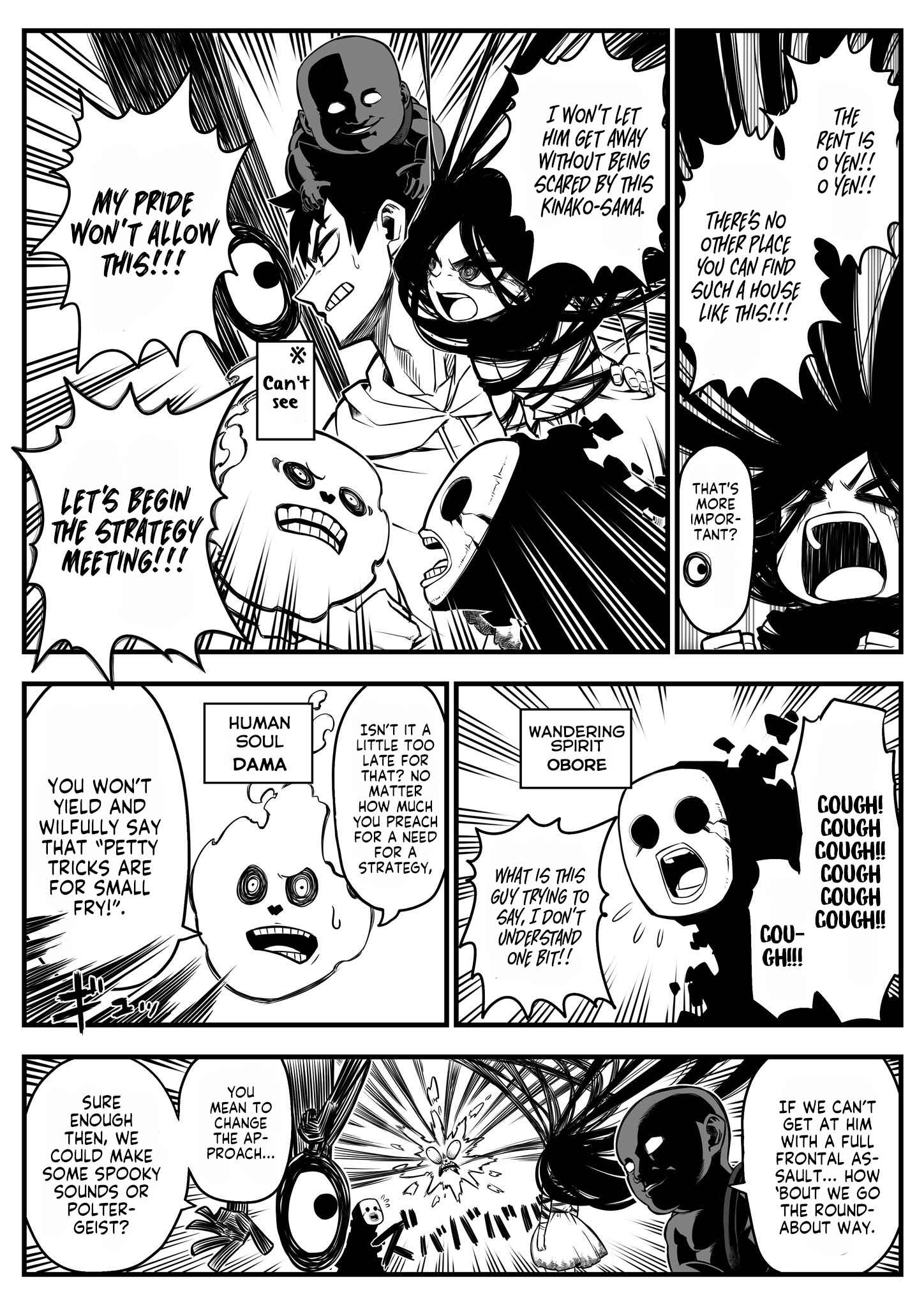 Page 2 Chapter 2 The Strongest Earthbound Spirit and the Guy With No Spiritual Sense