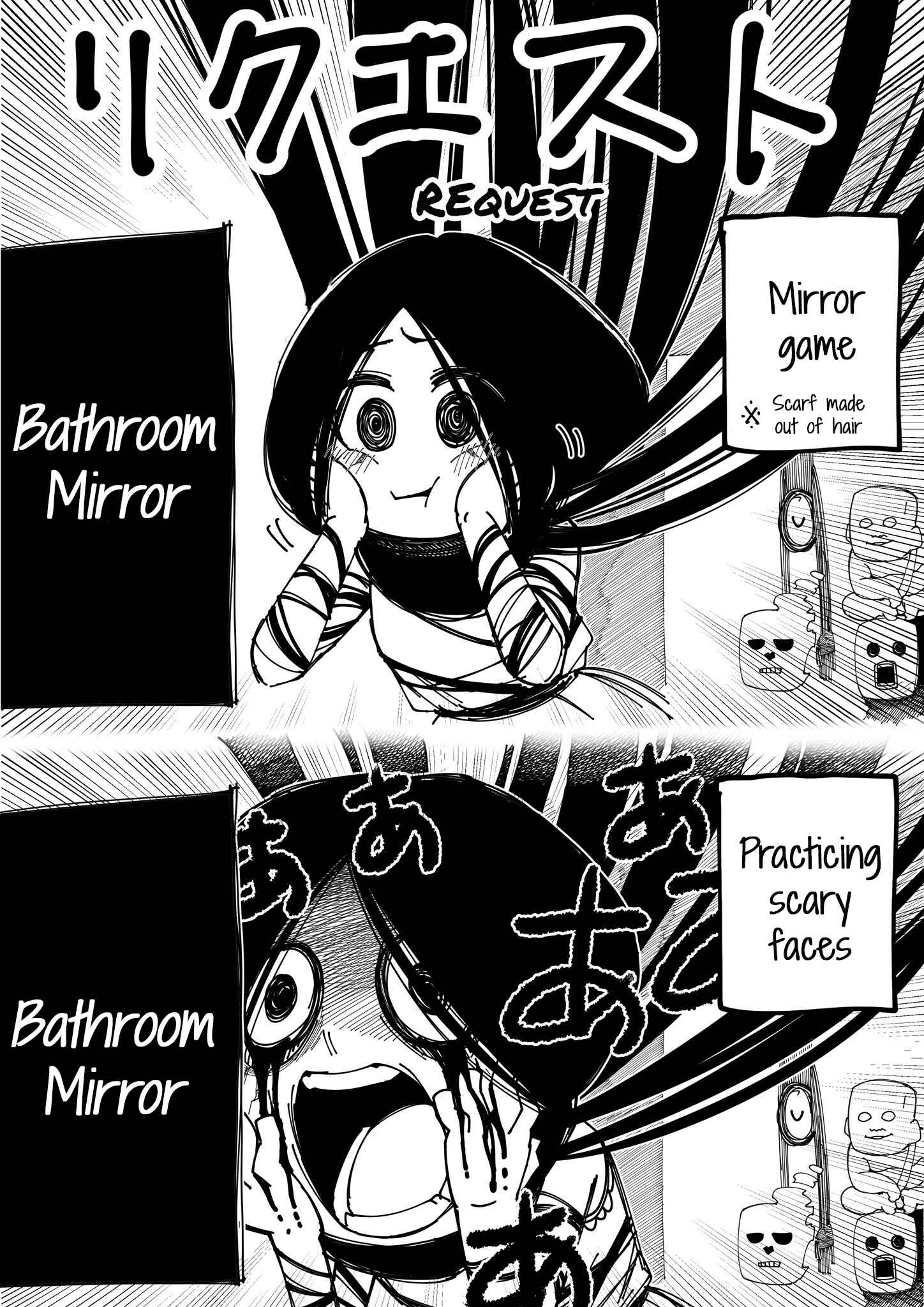 Page 3 Chapter 6.5 The Strongest Earthbound Spirit and the Guy With No Spiritual Sense