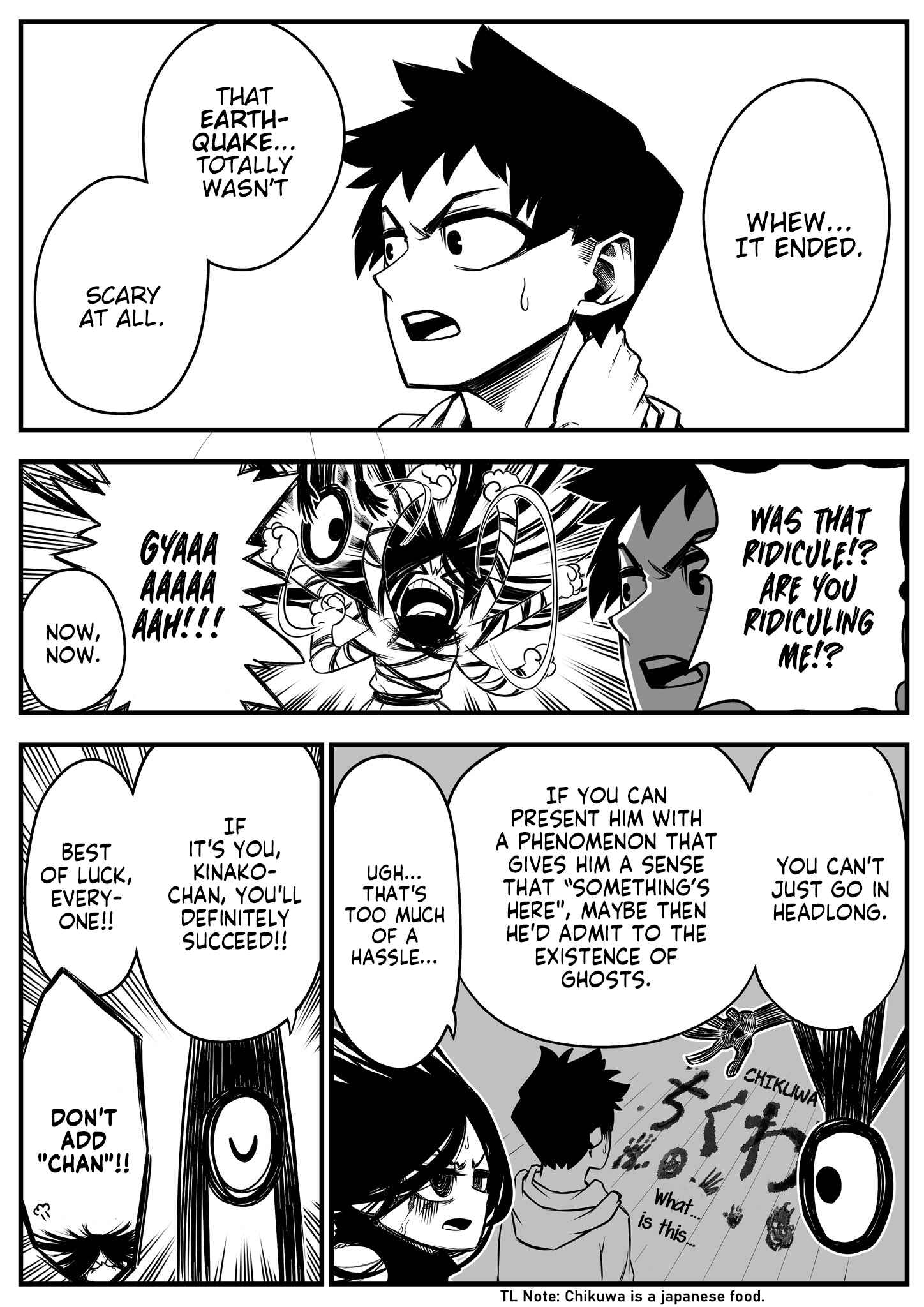 Page 2 Chapter 3 The Strongest Earthbound Spirit and the Guy With No Spiritual Sense