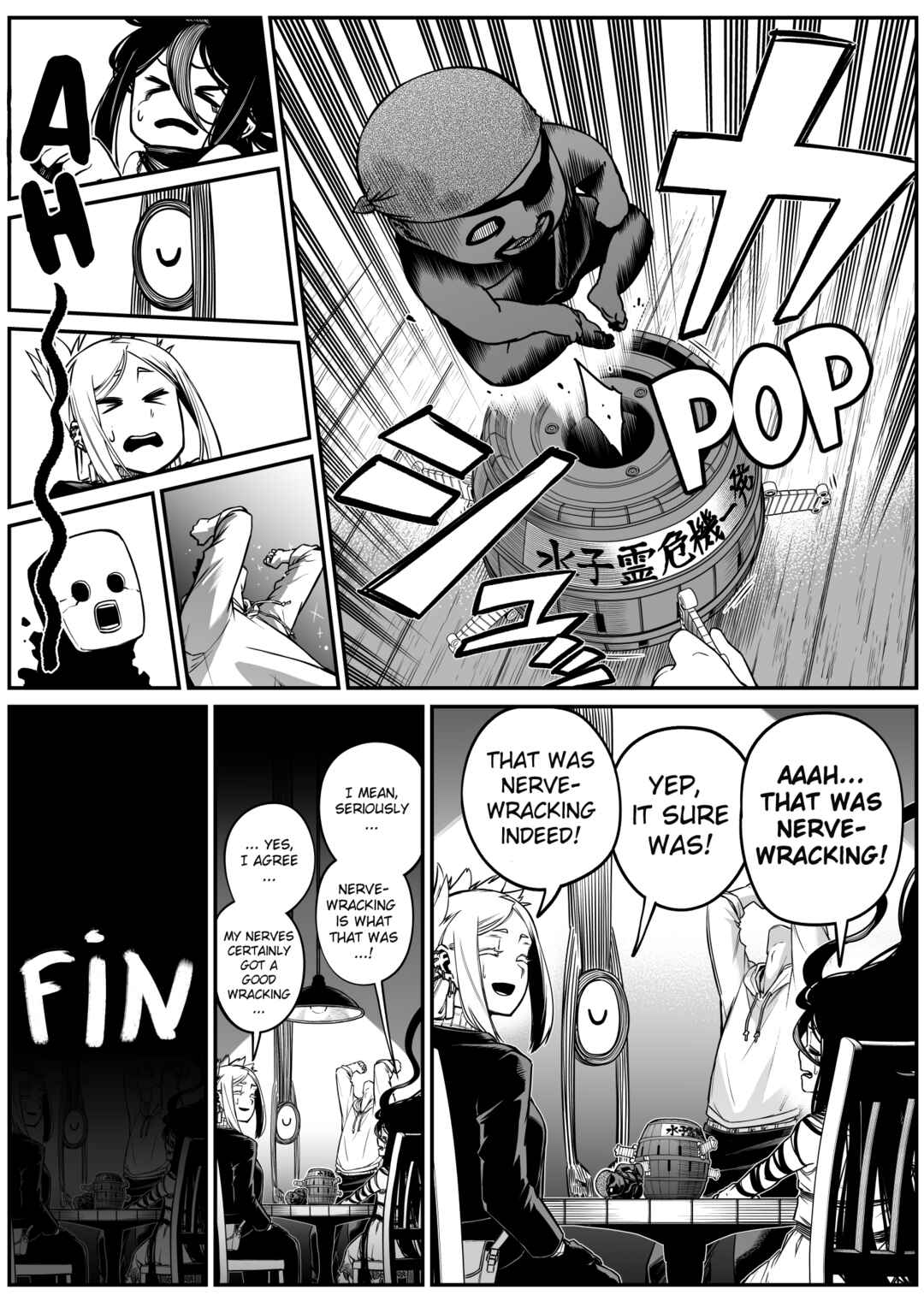 Page 3 Chapter 30 The Strongest Earthbound Spirit and the Guy With No Spiritual Sense