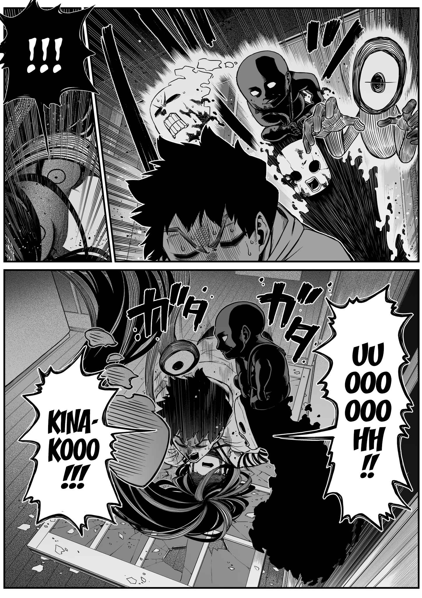 Page 8 Chapter 25 The Strongest Earthbound Spirit and the Guy With No Spiritual Sense