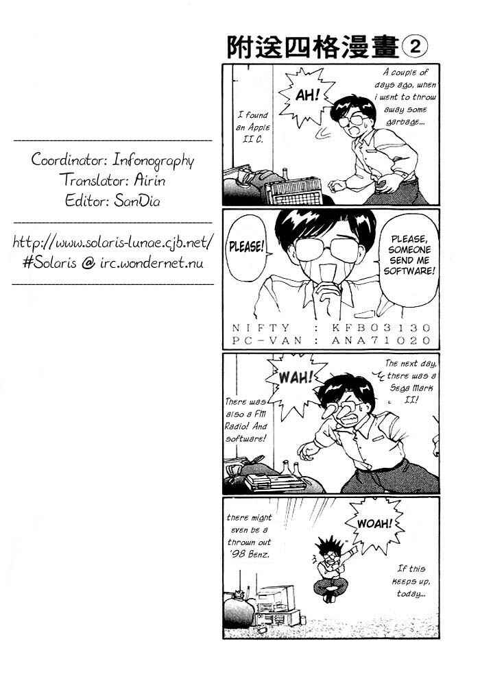 Page 1 Chapter 10 A.I. Love You!