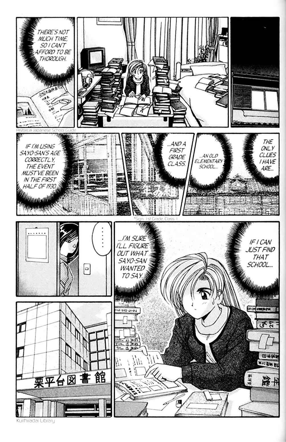 Page 7 Chapter 40 A.I. Love You!