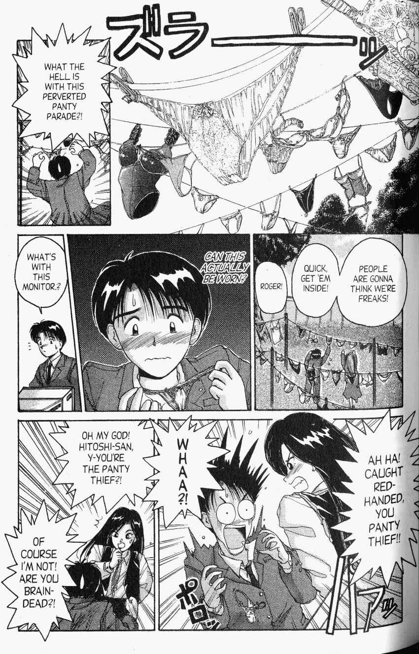 Page 15 Chapter 21 A.I. Love You!