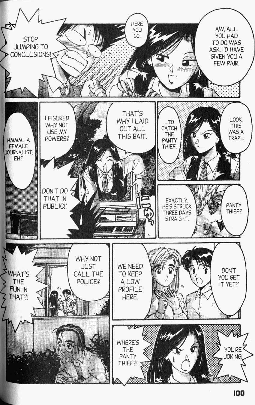 Page 16 Chapter 21 A.I. Love You!