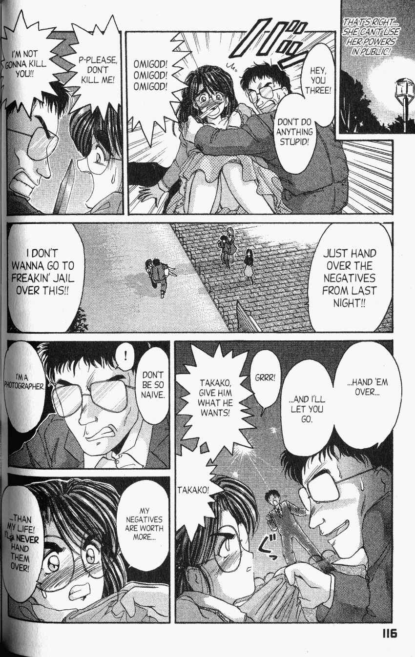 Page 32 Chapter 21 A.I. Love You!