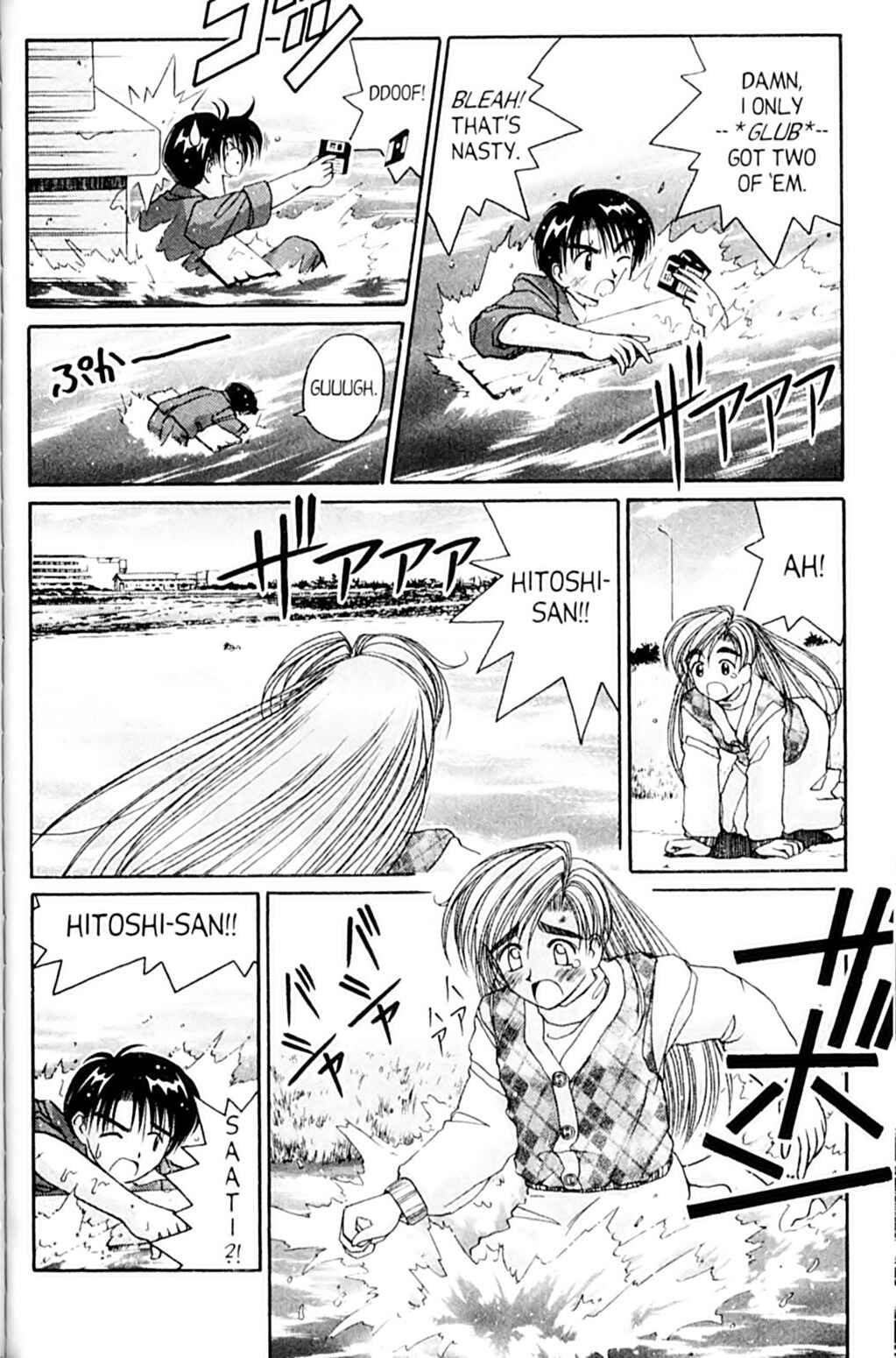 Page 6 Chapter 48 A.I. Love You!