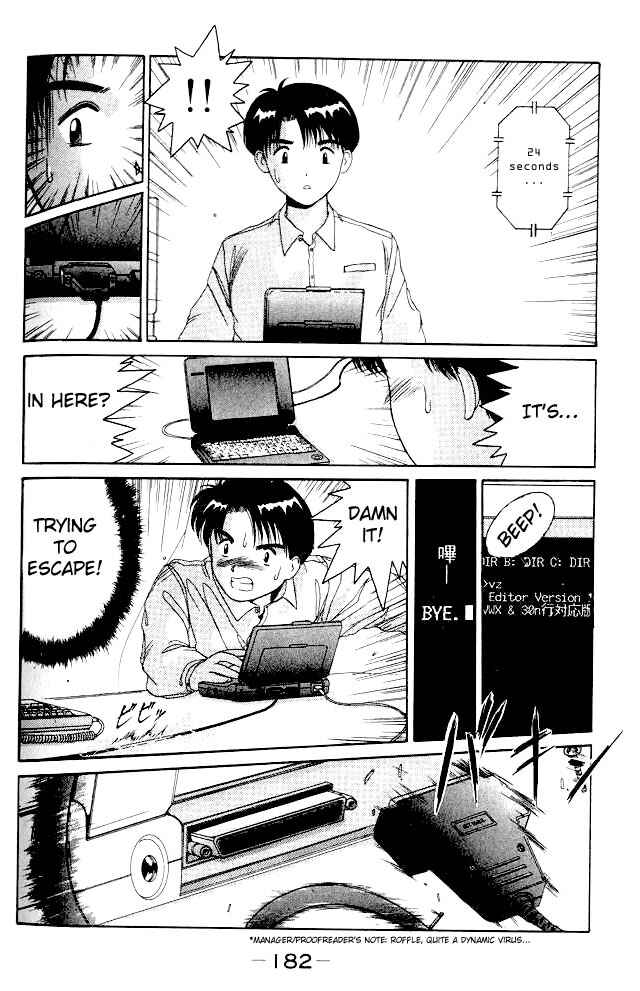 Page 17 Chapter 6 A.I. Love You!
