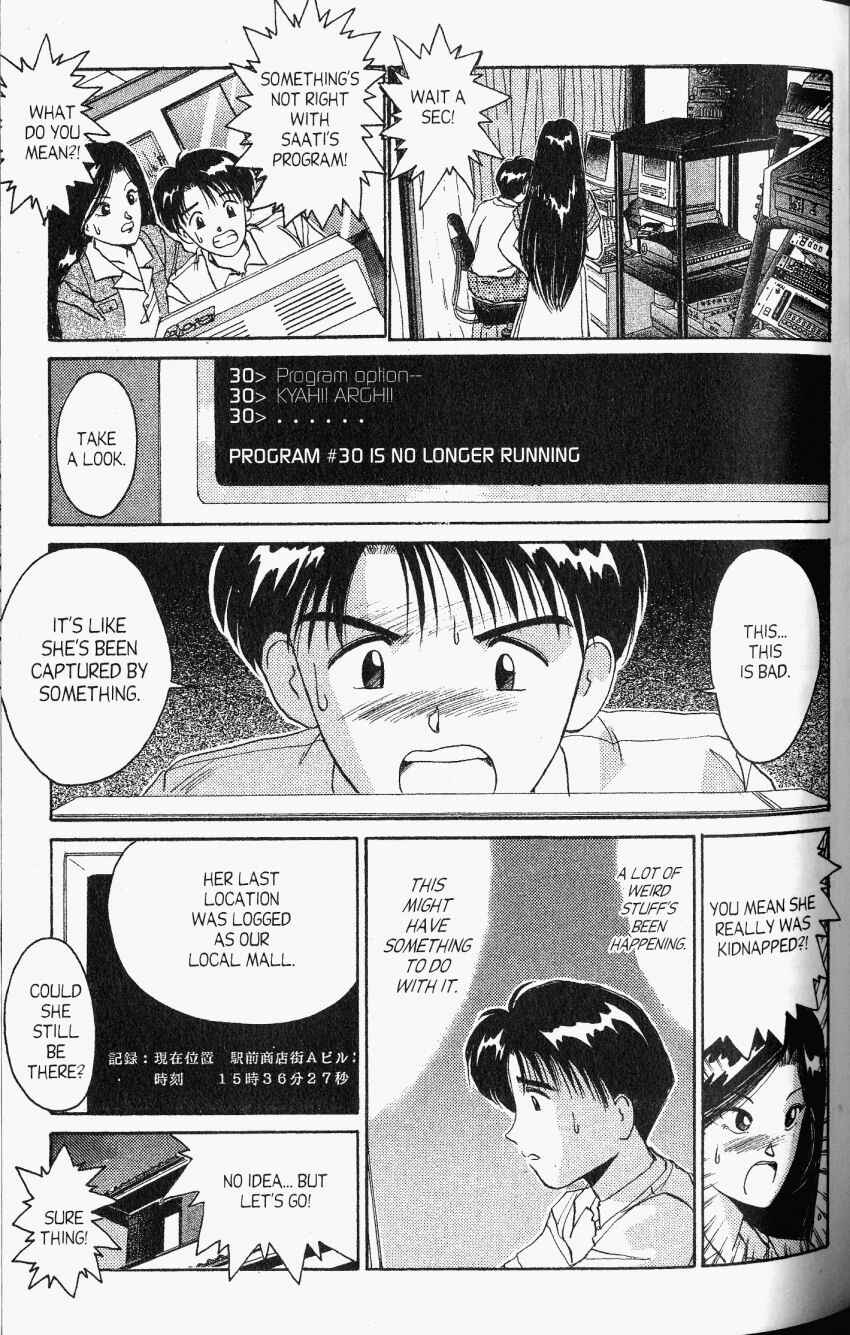 Page 12 Chapter 19 A.I. Love You!