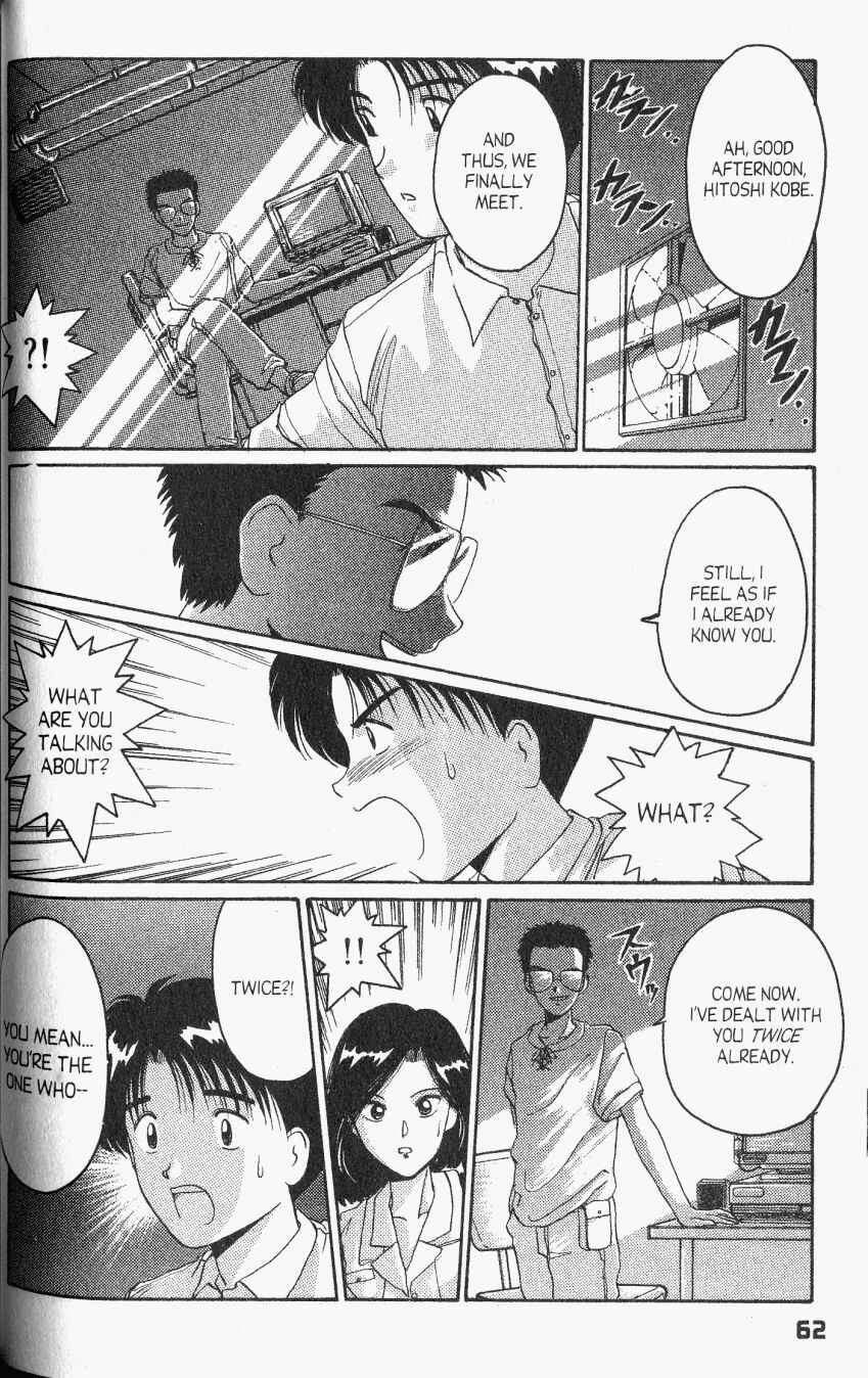 Page 17 Chapter 19 A.I. Love You!