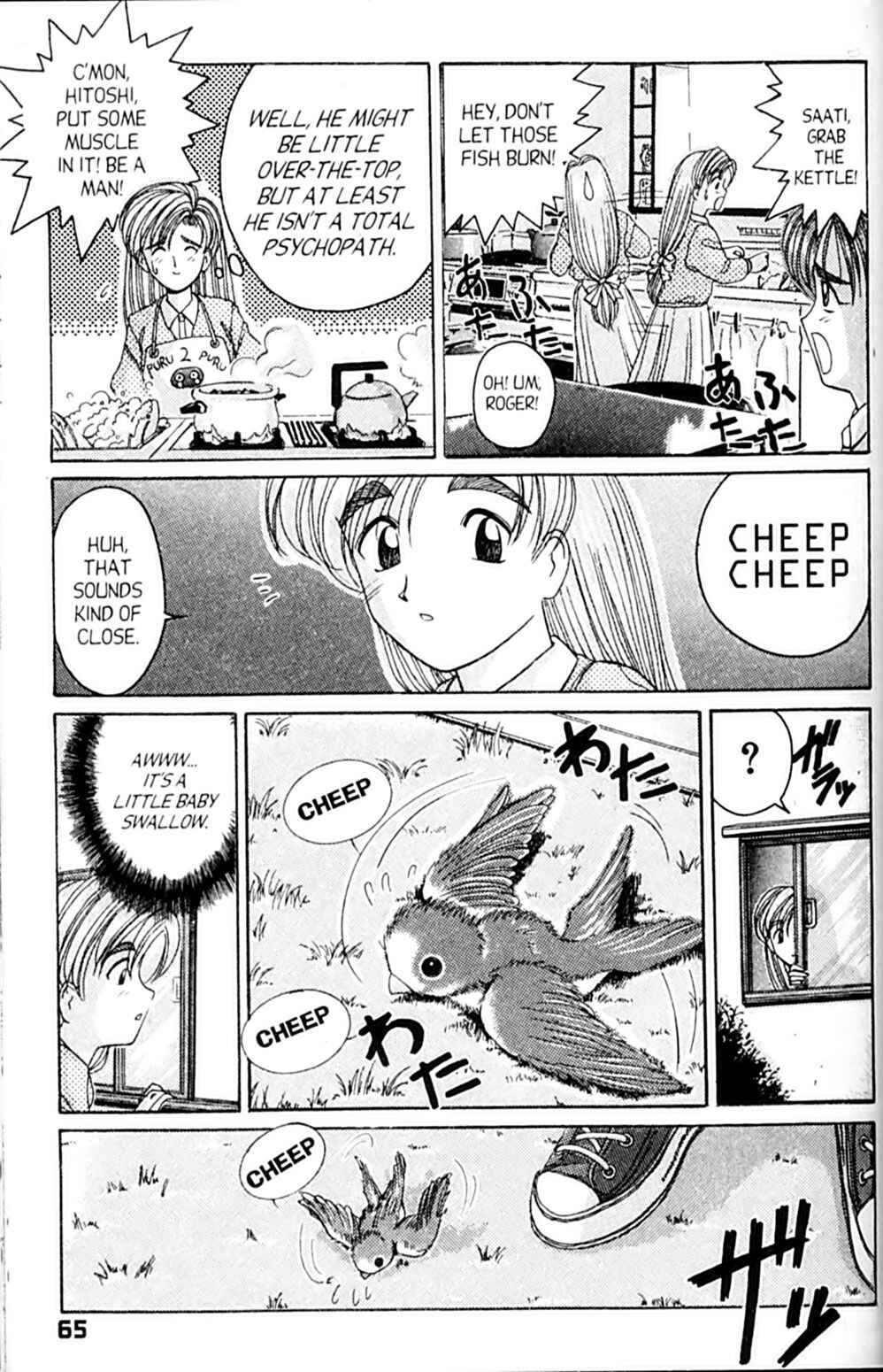 Page 25 Chapter 26 A.I. Love You!