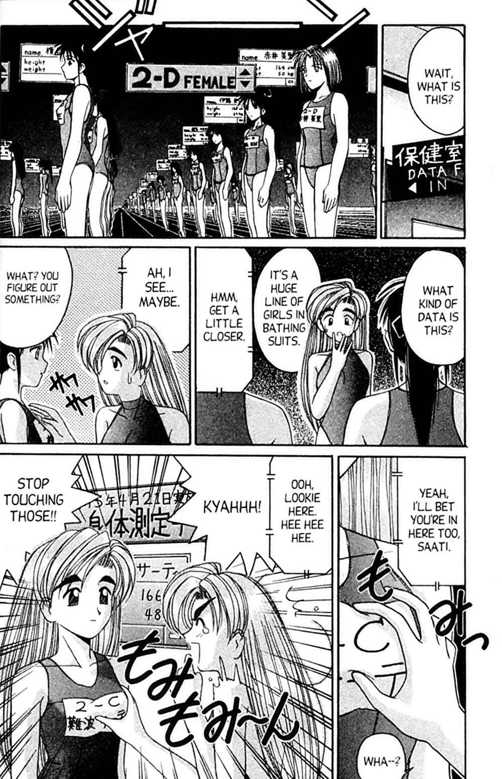 Page 14 Chapter 33 A.I. Love You!