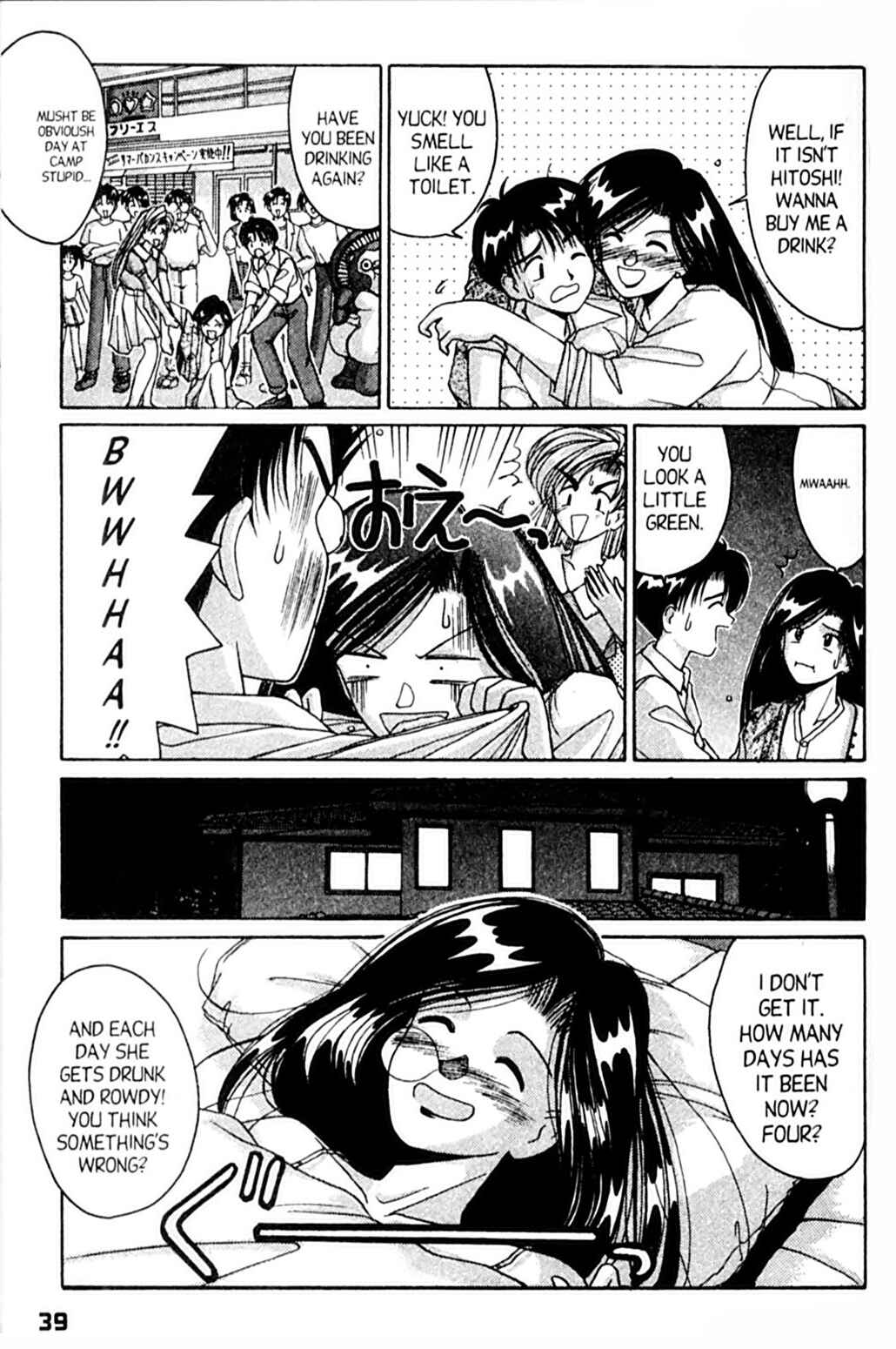 Page 3 Chapter 32 A.I. Love You!