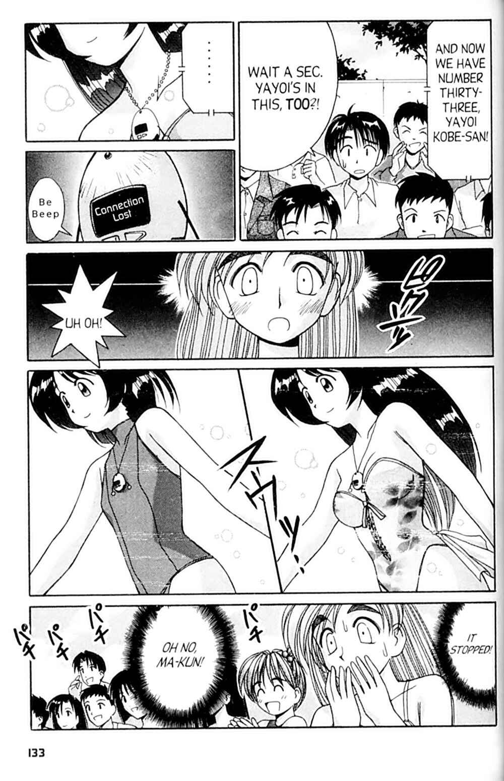Page 25 Chapter 52 A.I. Love You!