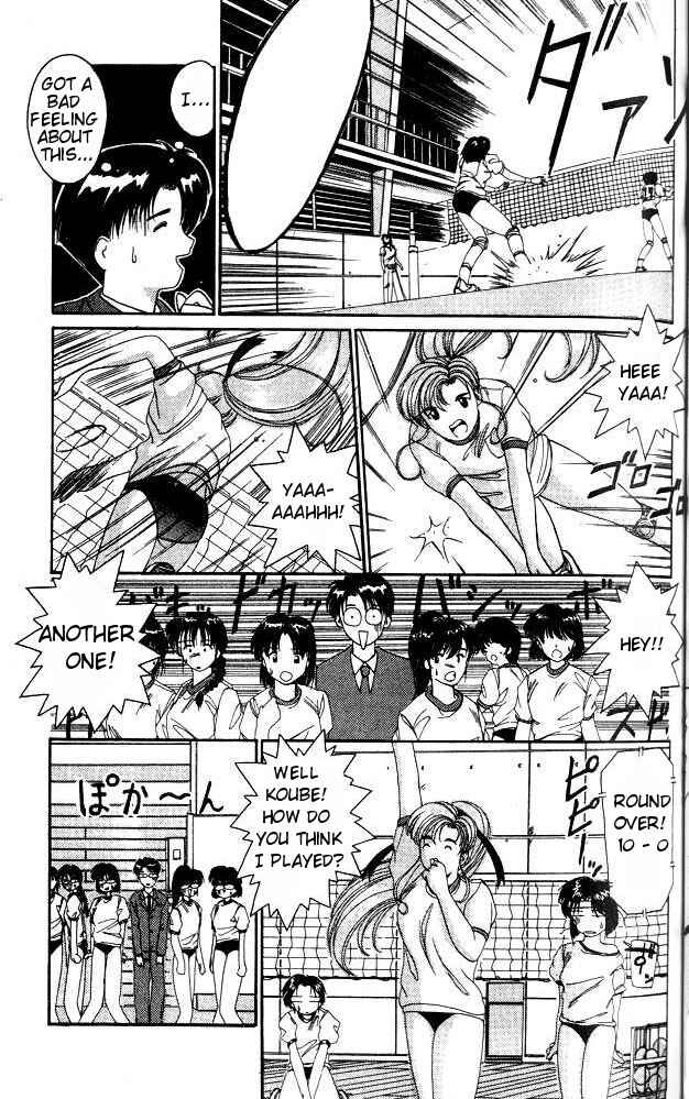 Page 11 Chapter 3 A.I. Love You!