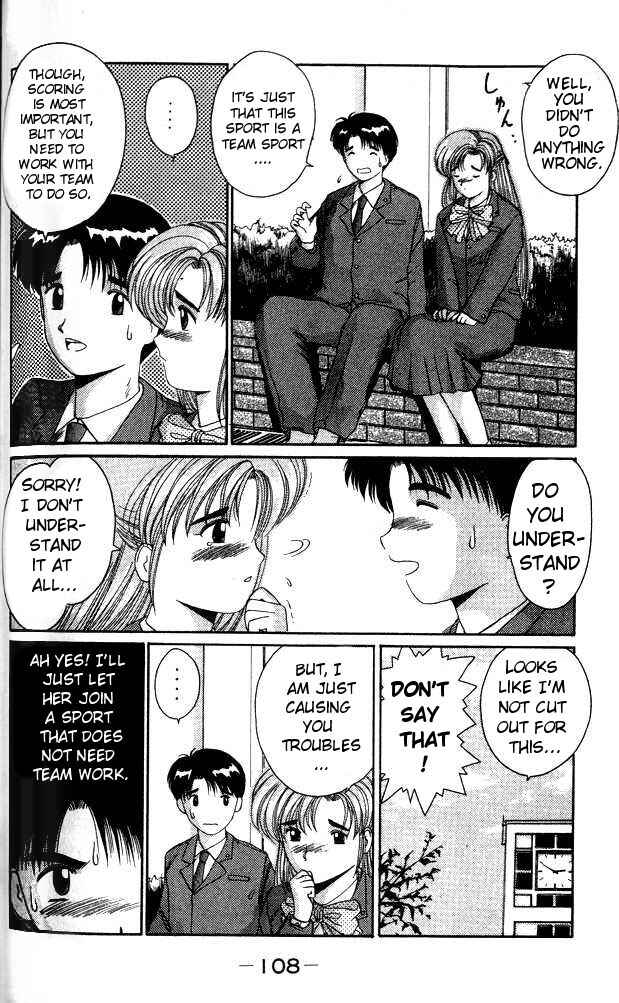 Page 12 Chapter 3 A.I. Love You!