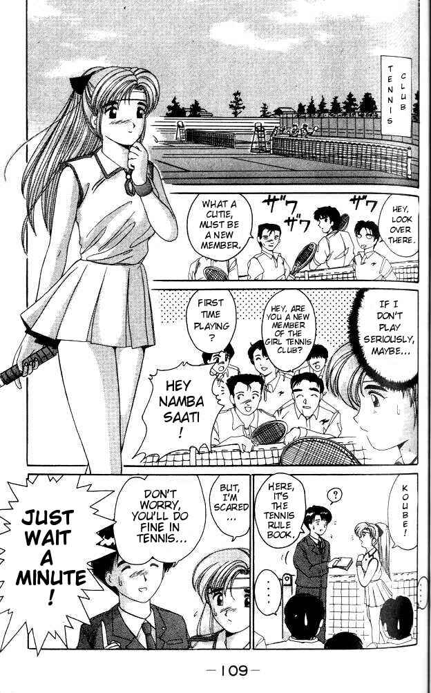 Page 13 Chapter 3 A.I. Love You!