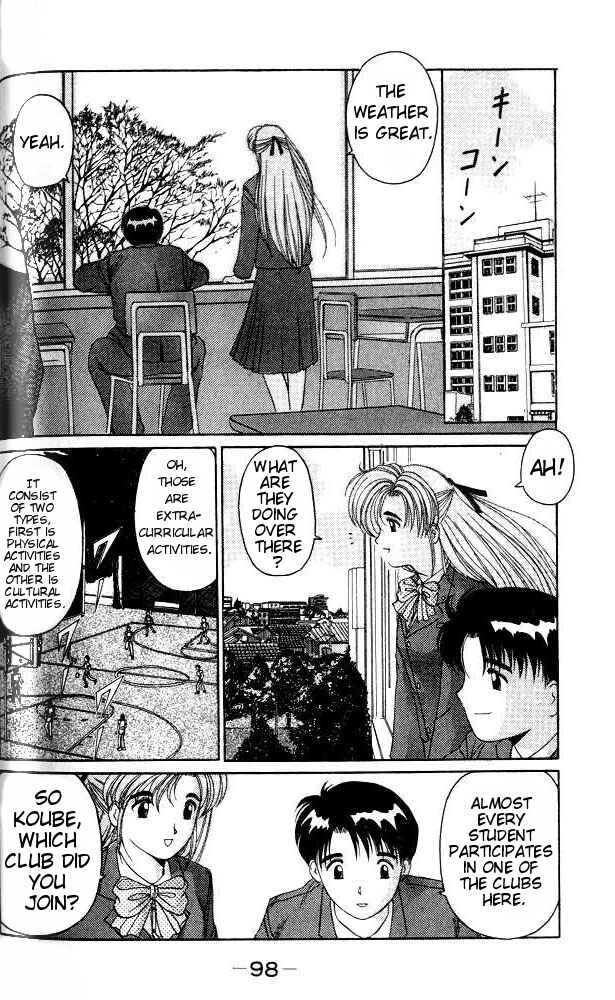 Page 2 Chapter 3 A.I. Love You!