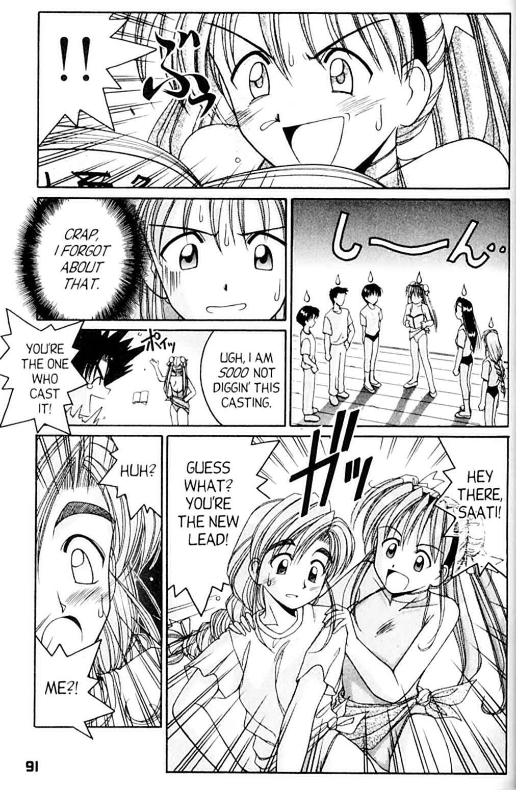 Page 17 Chapter 46 A.I. Love You!