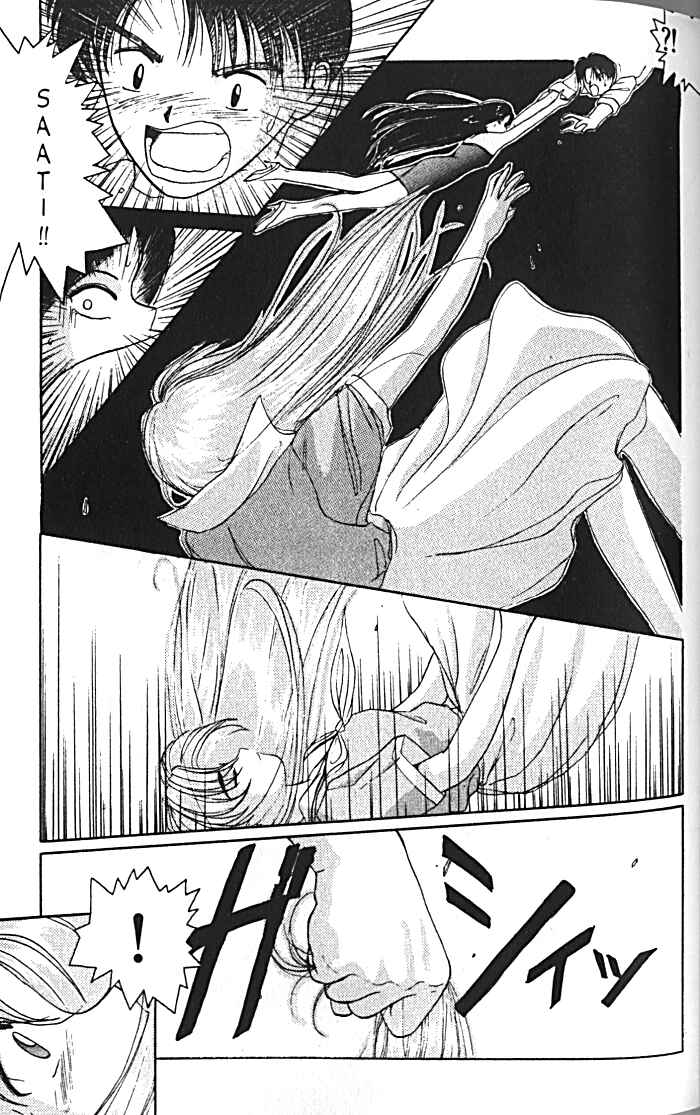 Page 19 Chapter 14 A.I. Love You!