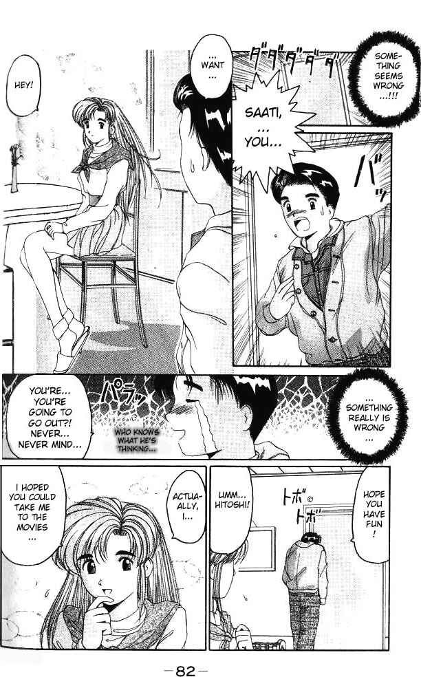 Page 12 Chapter 2 A.I. Love You!