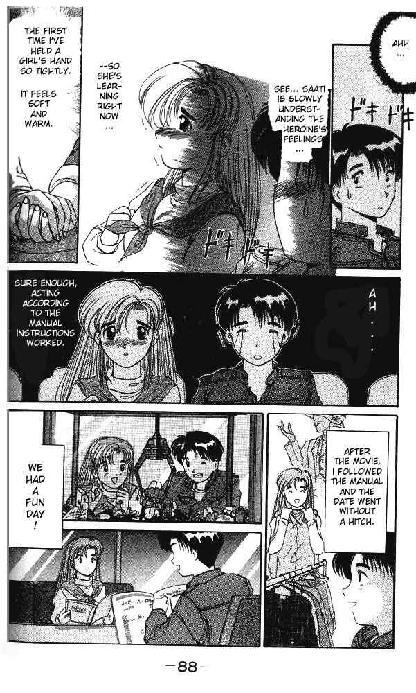 Page 18 Chapter 2 A.I. Love You!