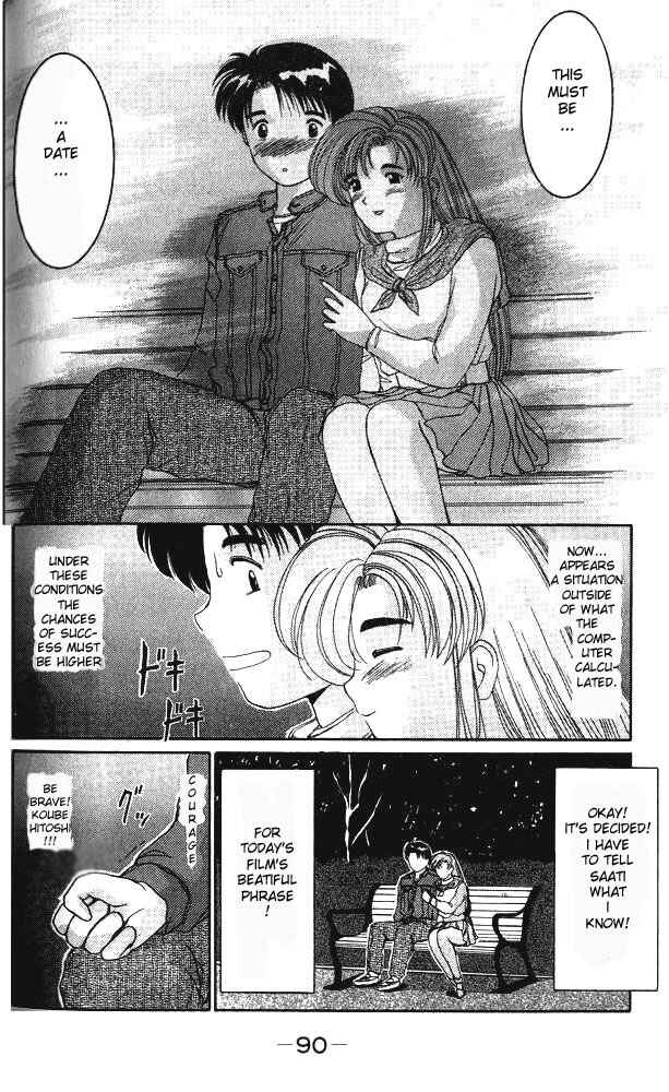Page 20 Chapter 2 A.I. Love You!