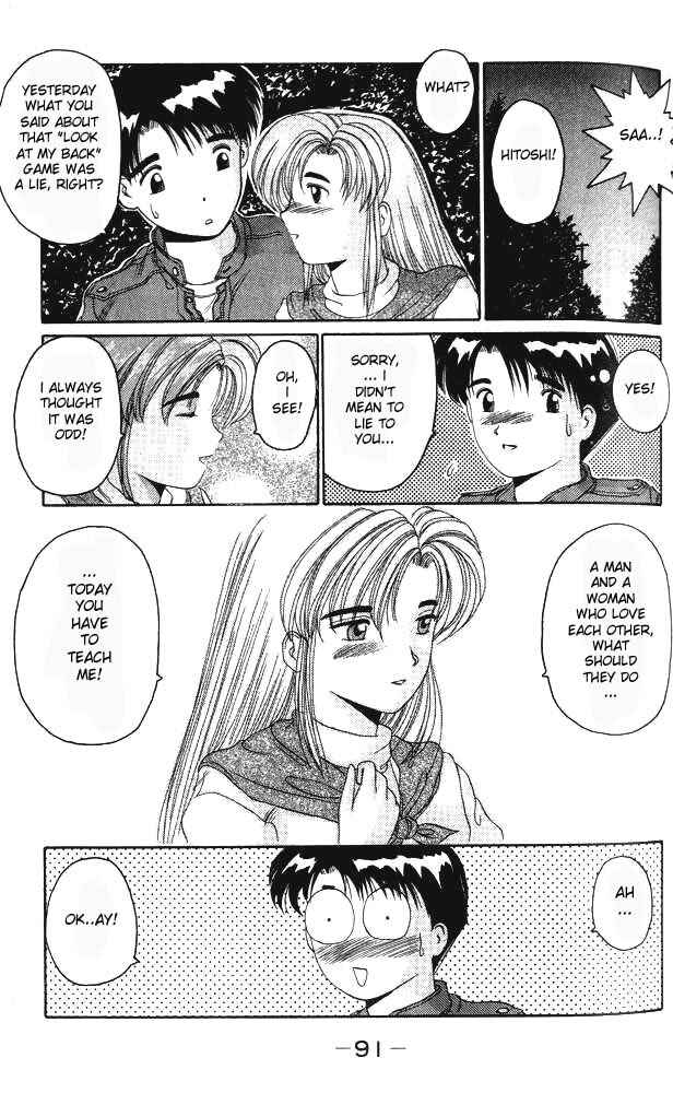 Page 21 Chapter 2 A.I. Love You!