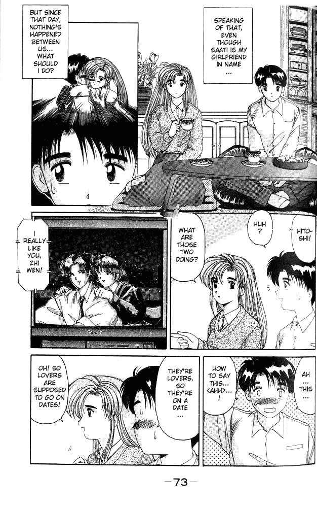 Page 3 Chapter 2 A.I. Love You!