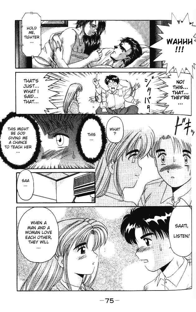 Page 5 Chapter 2 A.I. Love You!