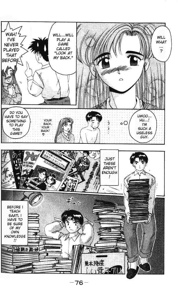 Page 6 Chapter 2 A.I. Love You!