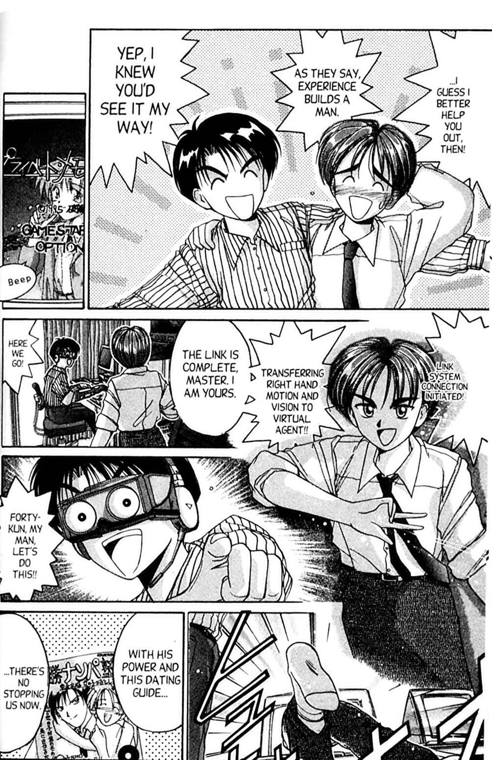Page 6 Chapter 34 A.I. Love You!