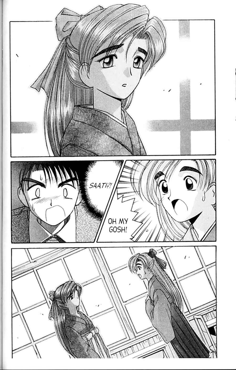 Page 32 Chapter 39 A.I. Love You!