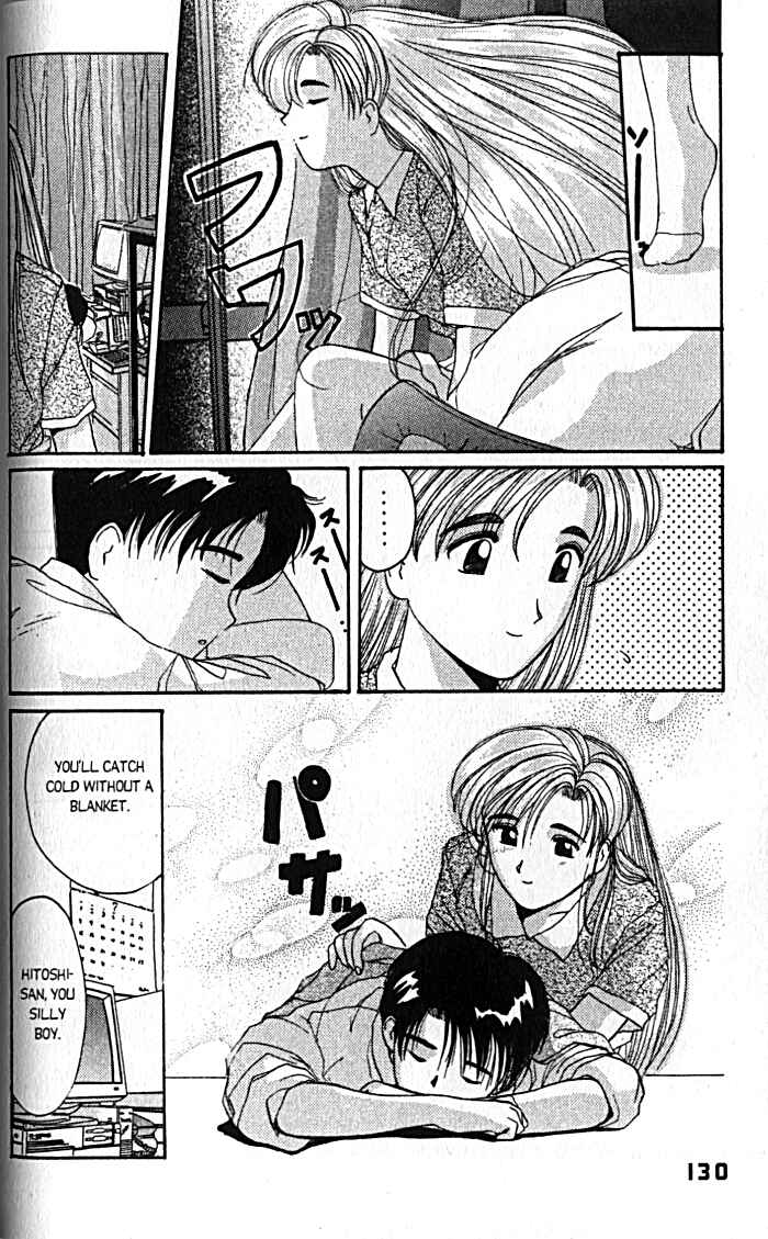 Page 17 Chapter 13 A.I. Love You!