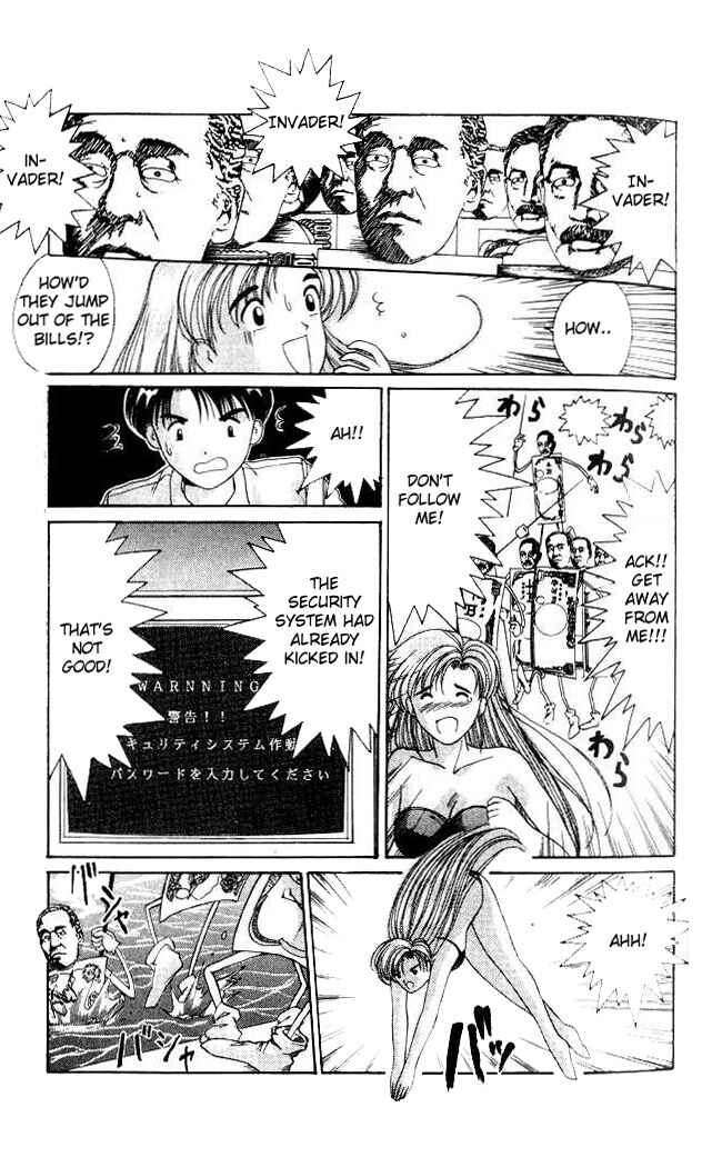 Page 20 Chapter 7 A.I. Love You!